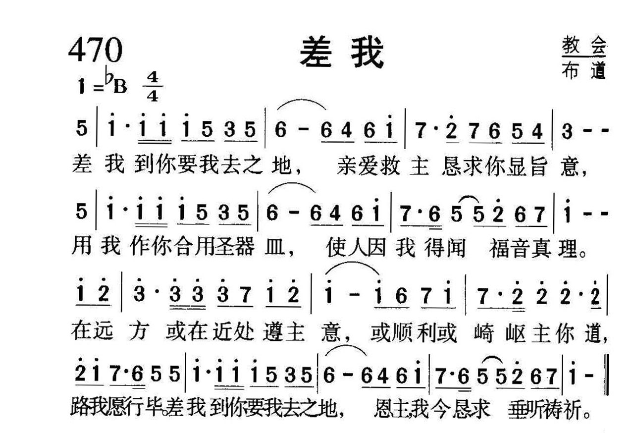 470差我.jpg